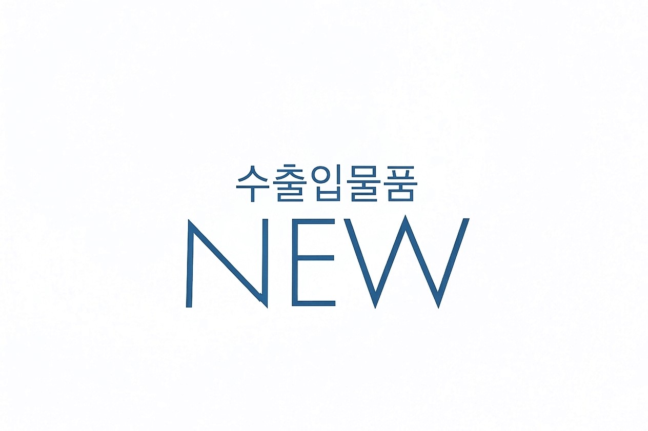 컨설팅
